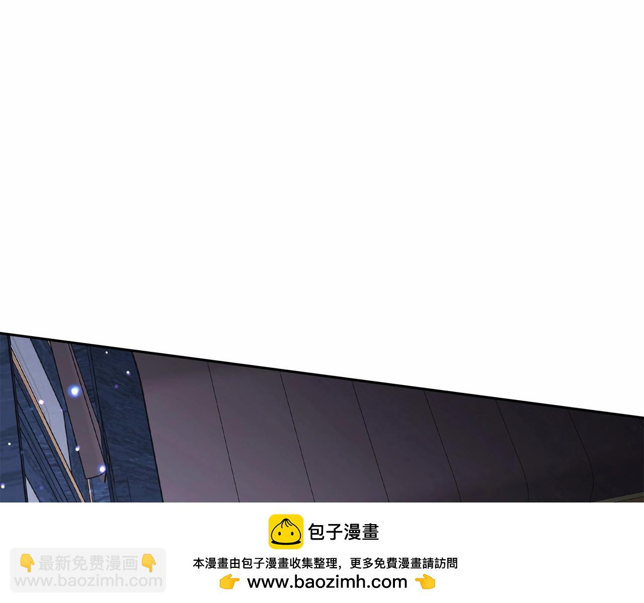 反派少女被愛意圍繞 - 第35話 雨中捉迷藏(1/5) - 2
