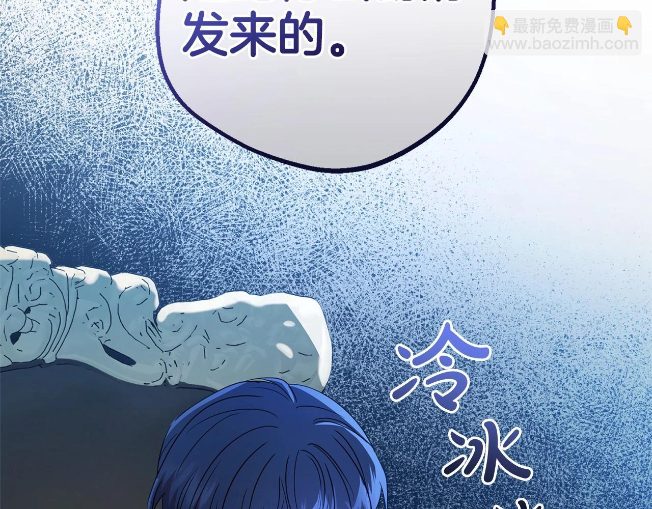 第37话 公爵府的骄傲来了(1/5)-第37话