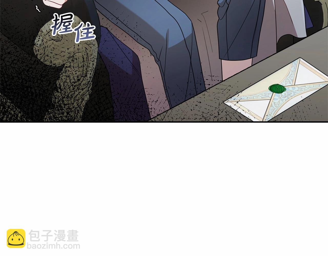 第37话 公爵府的骄傲来了(1/5)-第37话