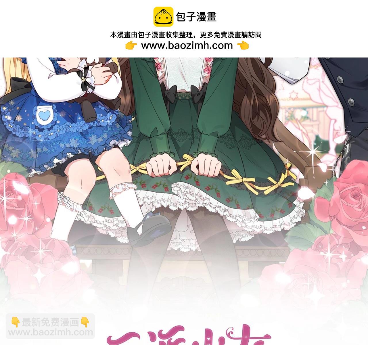 第37话 公爵府的骄傲来了(1/5)-第37话