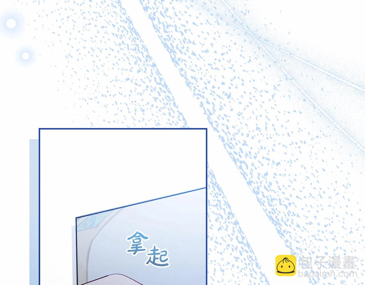 第37话 公爵府的骄傲来了(1/5)-第37话