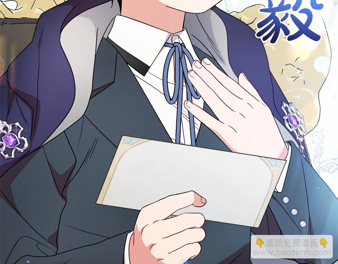 第37话 公爵府的骄傲来了(1/5)-第37话