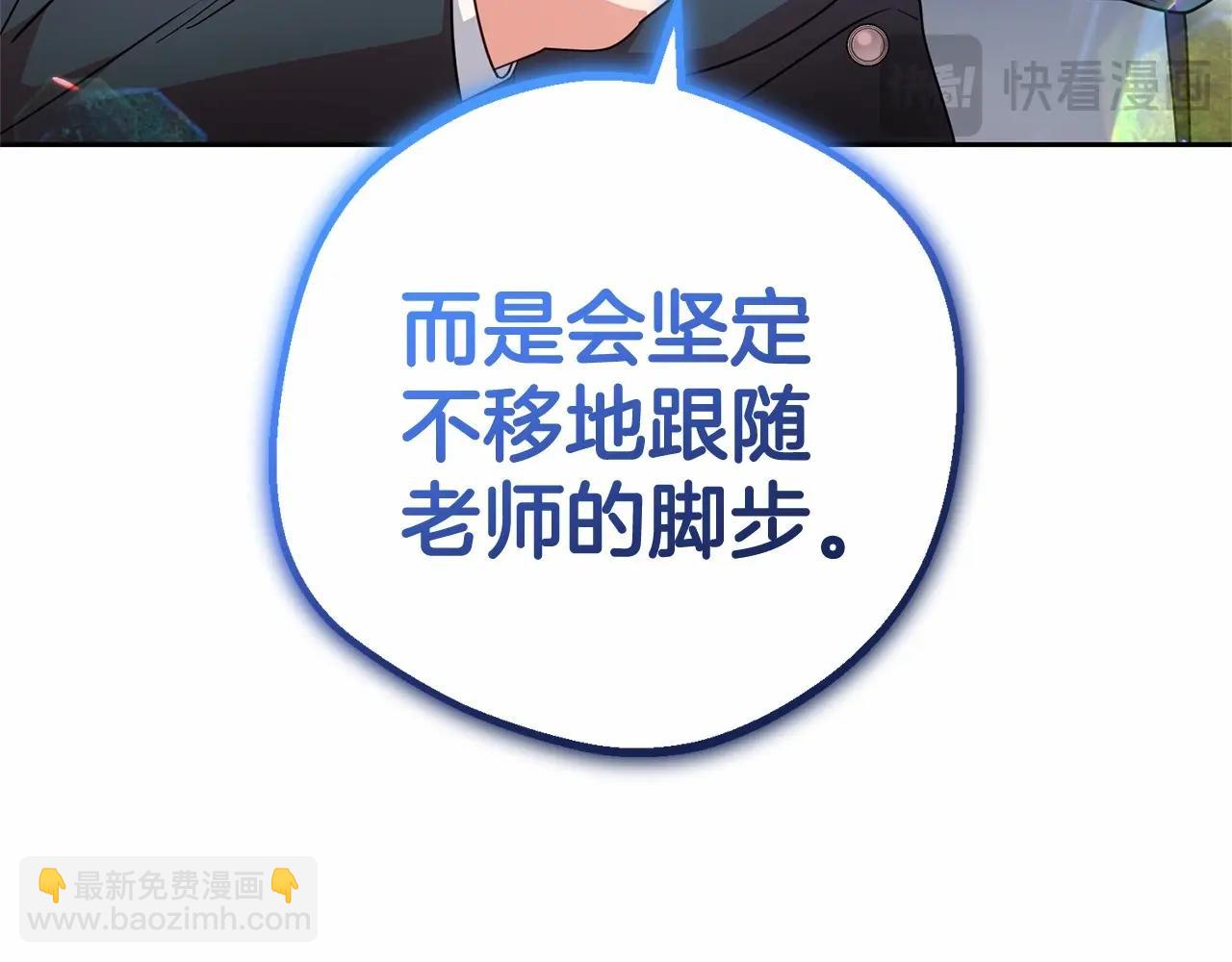 第37话 公爵府的骄傲来了(1/5)-第37话