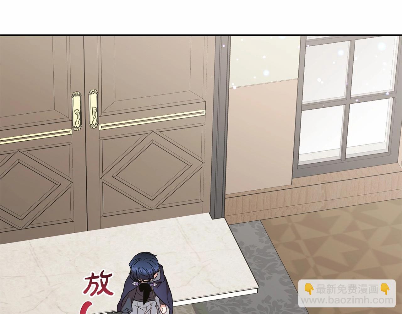 第37话 公爵府的骄傲来了(1/5)-第37话