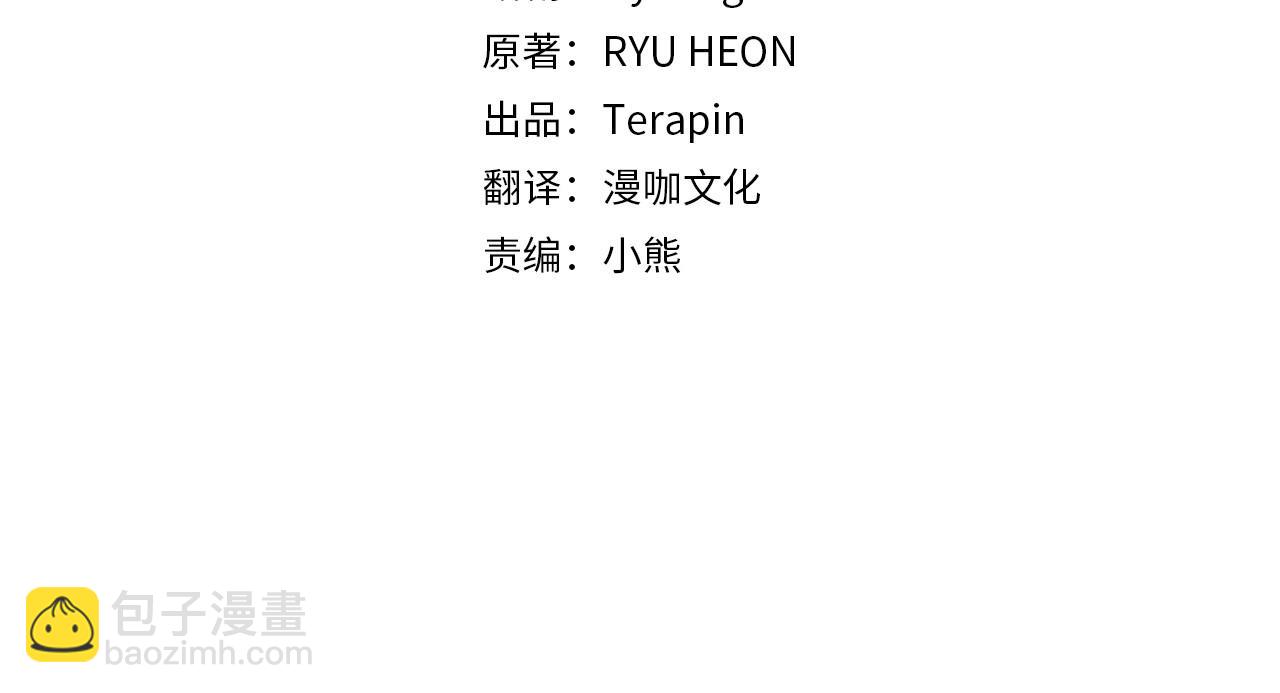 第37话 公爵府的骄傲来了(1/5)-第37话