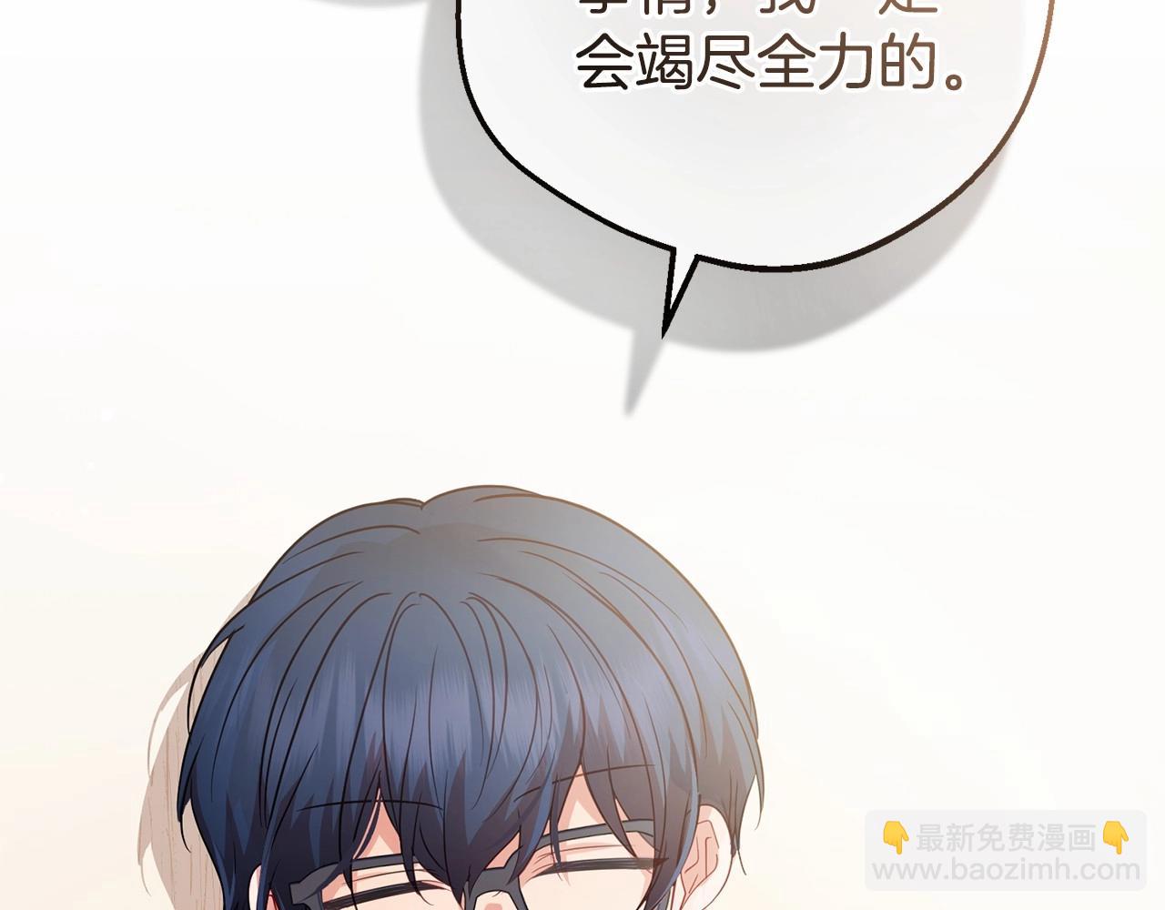 第37话 公爵府的骄傲来了(1/5)-第37话