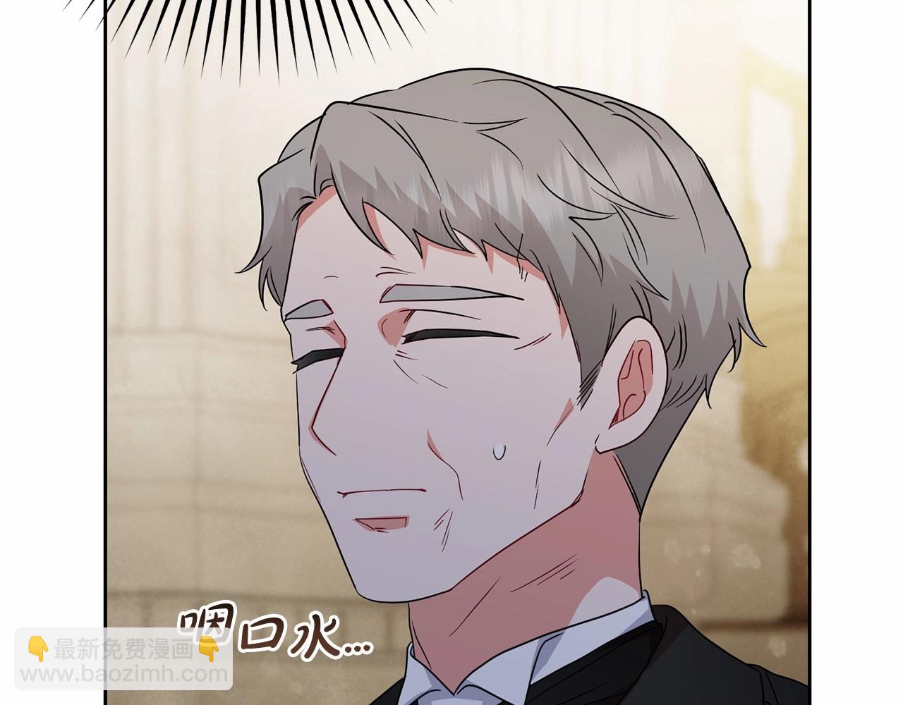 第37话 公爵府的骄傲来了(1/5)-第37话