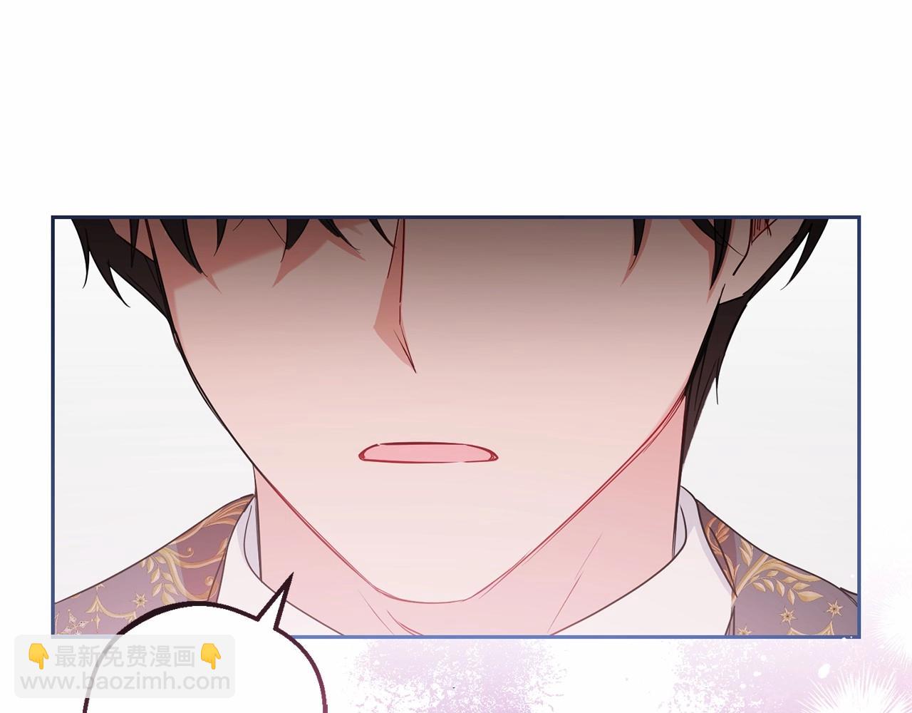 第37话 公爵府的骄傲来了(1/5)-第37话