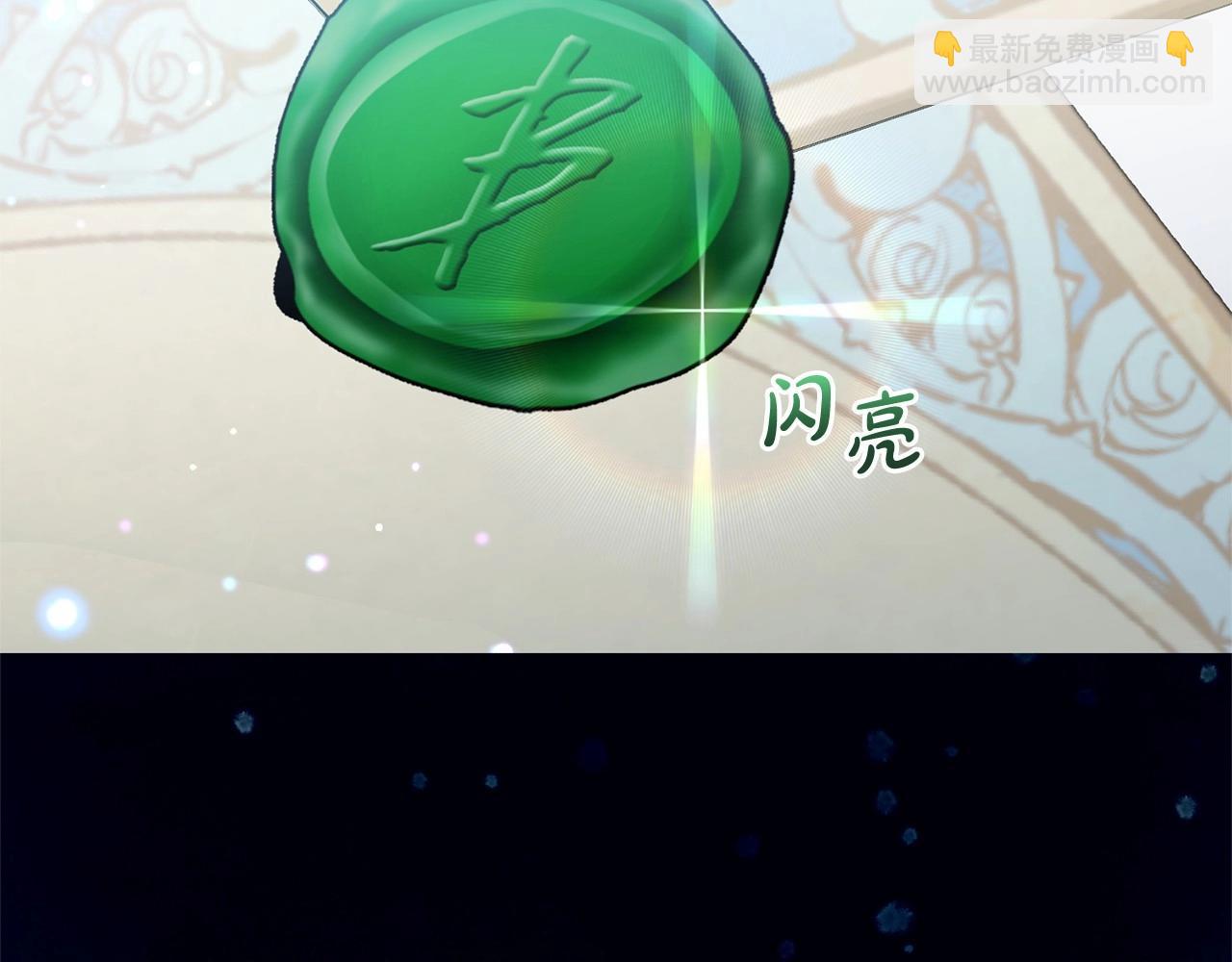 第37话 公爵府的骄傲来了(1/5)-第37话