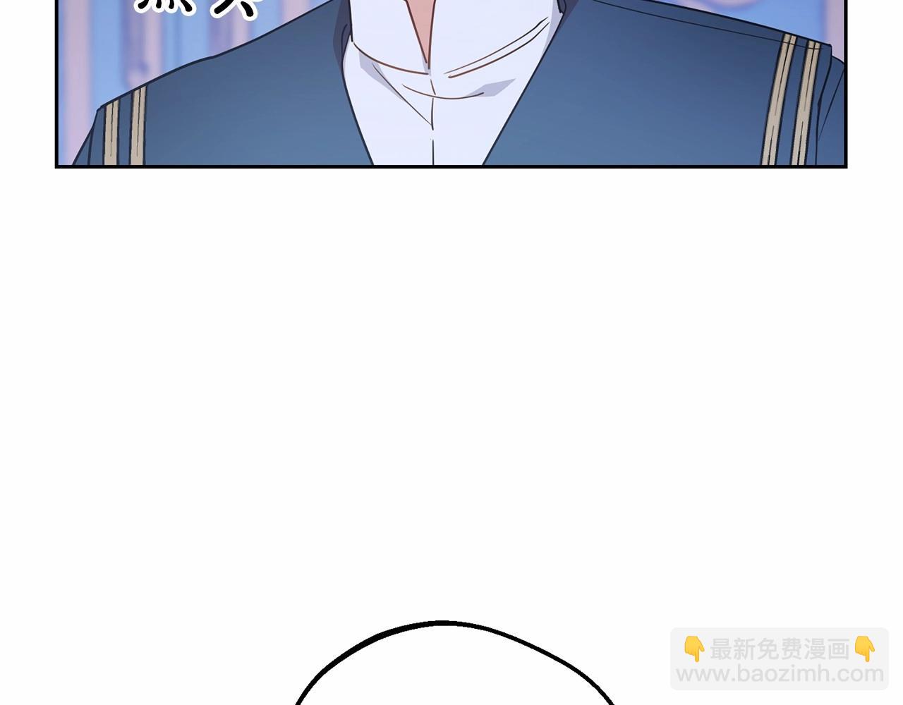 反派少女被愛意圍繞 - 第41話 對不起 我不該來這裡的(1/4) - 3