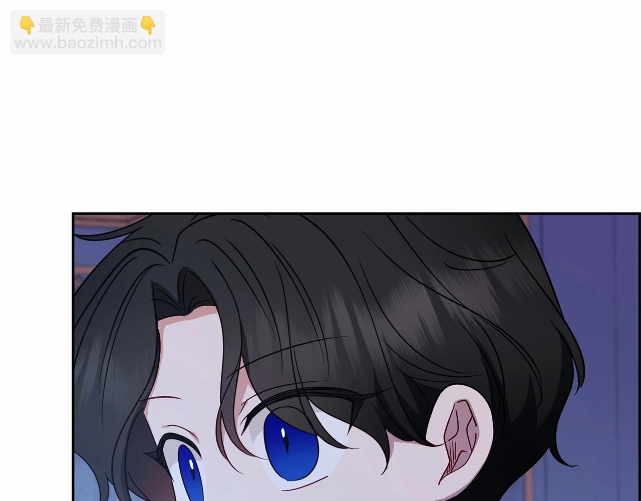 反派少女被愛意圍繞 - 第41話 對不起 我不該來這裡的(1/4) - 7
