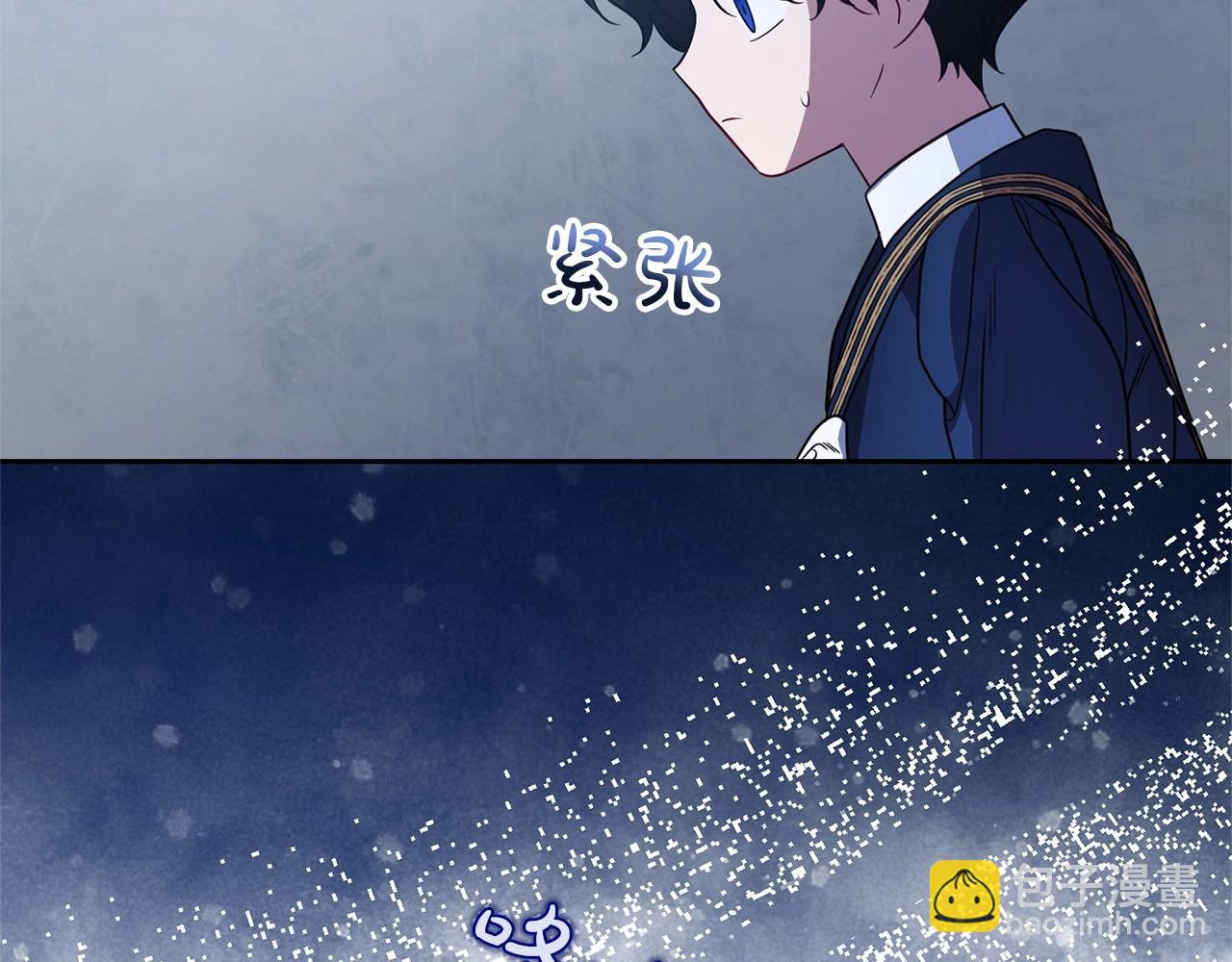 反派少女被愛意圍繞 - 第41話 對不起 我不該來這裡的(1/4) - 2