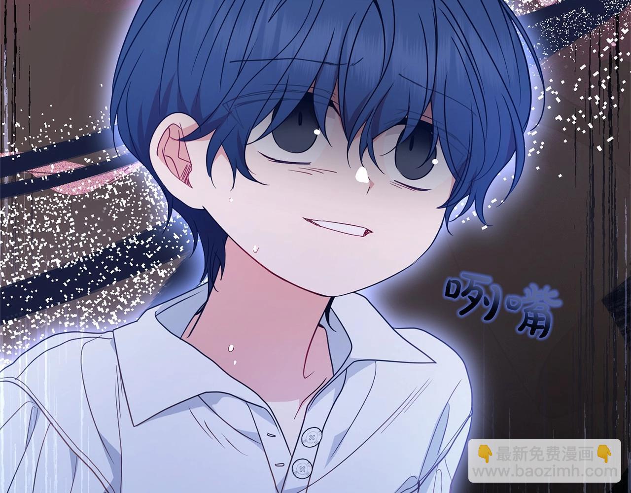 反派少女被愛意圍繞 - 第41話 對不起 我不該來這裡的(1/4) - 4