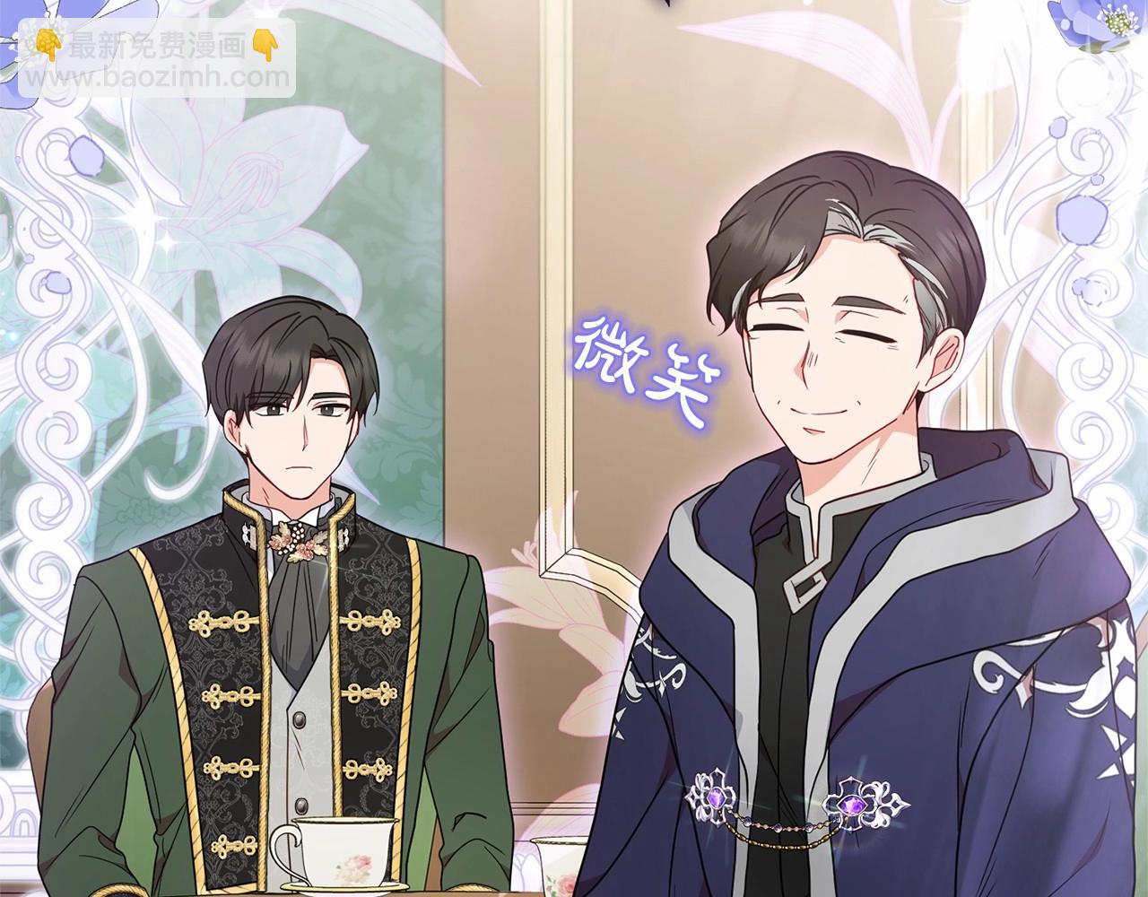 反派少女被愛意圍繞 - 第41話 對不起 我不該來這裡的(1/4) - 1