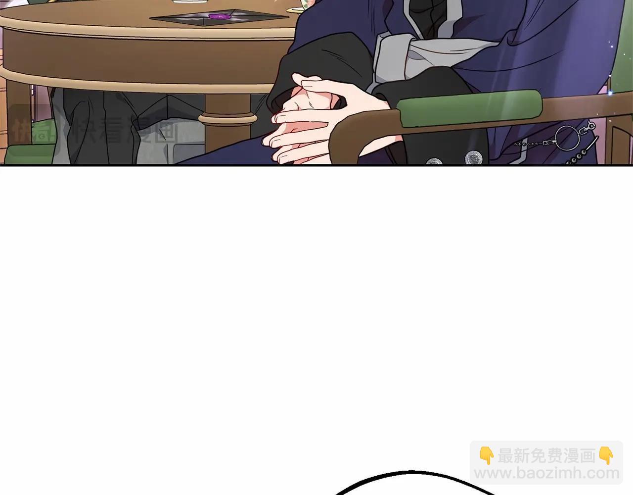 反派少女被愛意圍繞 - 第41話 對不起 我不該來這裡的(1/4) - 2