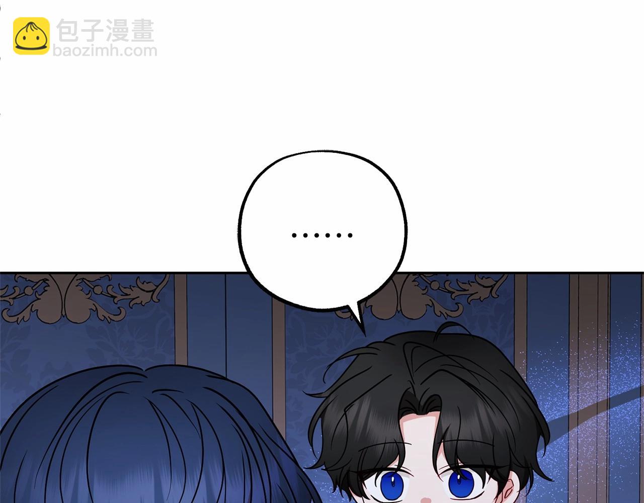 反派少女被愛意圍繞 - 第41話 對不起 我不該來這裡的(1/4) - 8