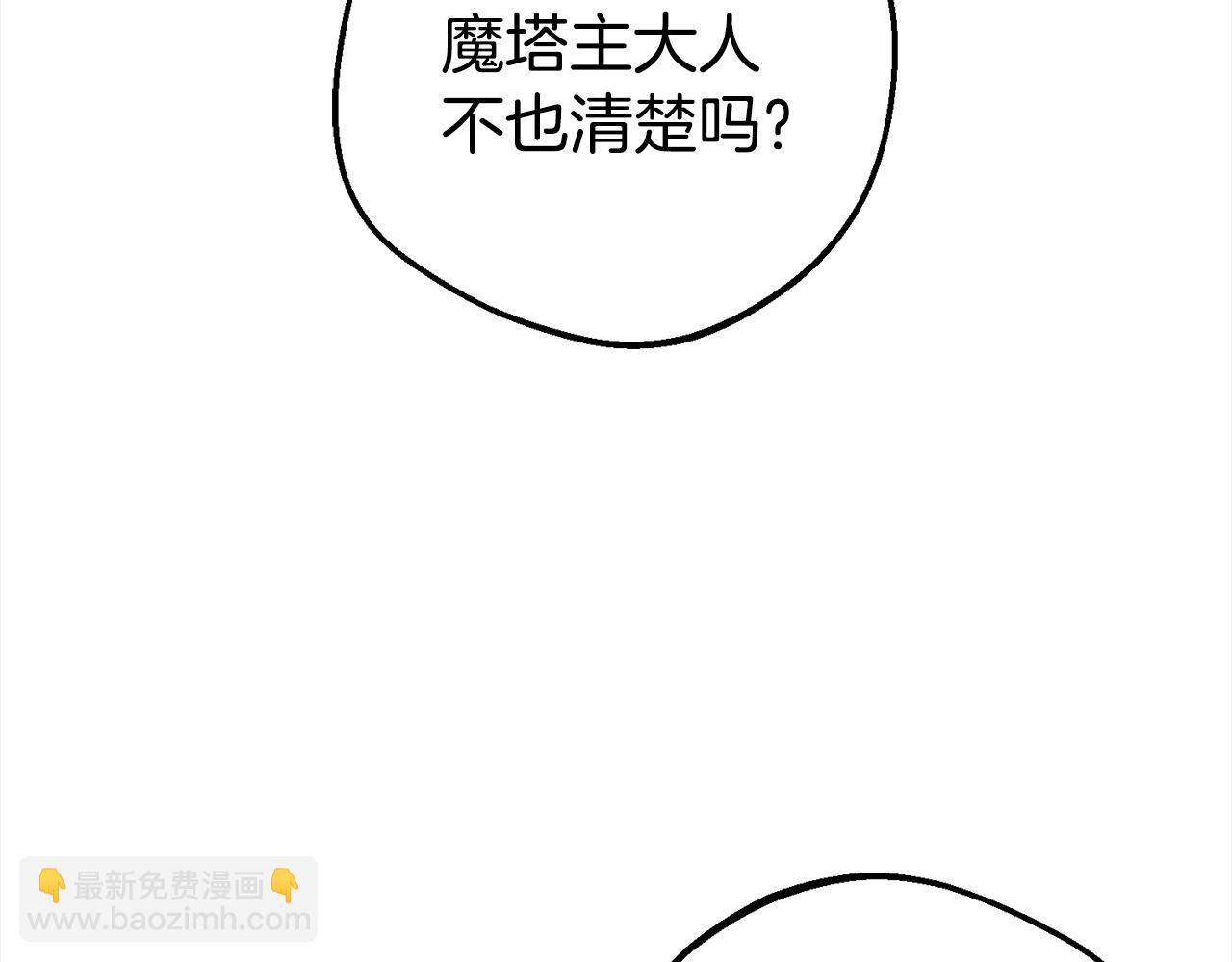 第43话 鲜花盛开的香气(1/4)-第43话