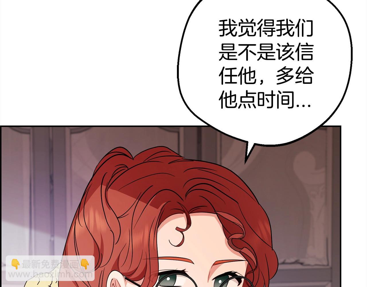 第43话 鲜花盛开的香气(1/4)-第43话