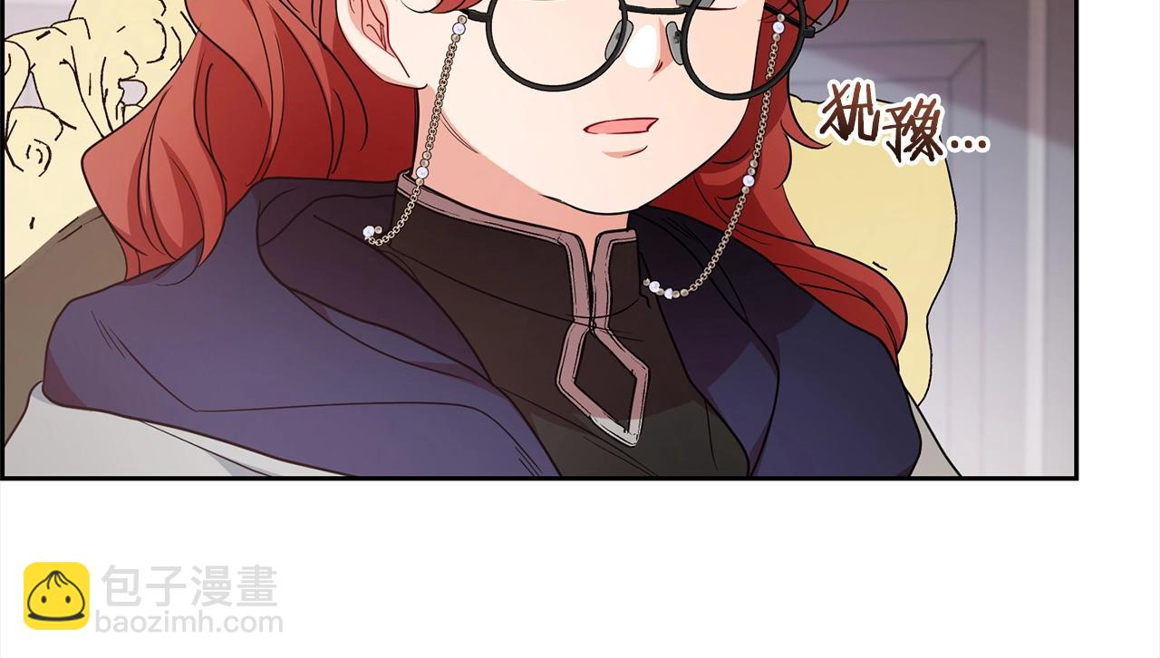 第43话 鲜花盛开的香气(1/4)-第43话