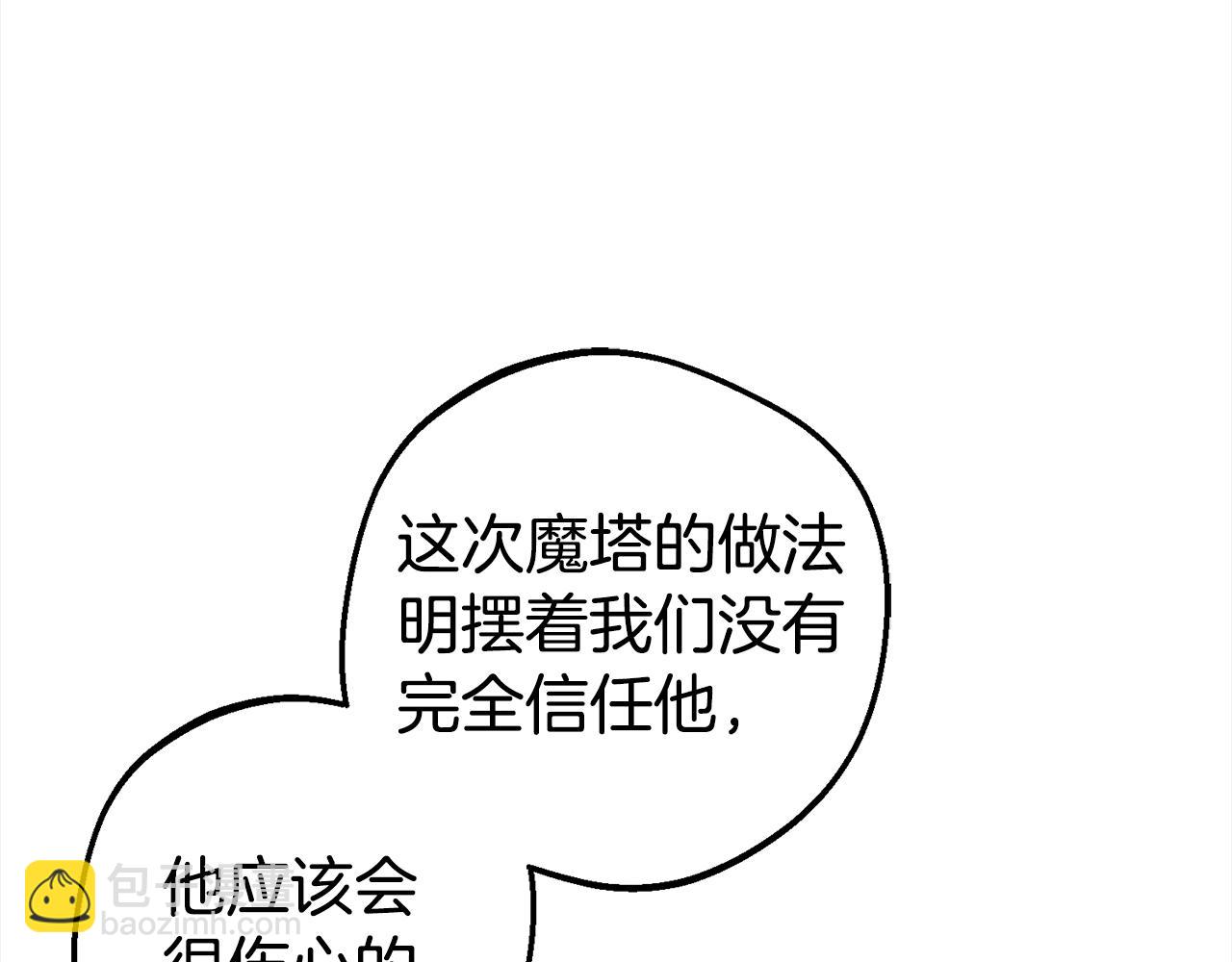 第43话 鲜花盛开的香气(1/4)-第43话