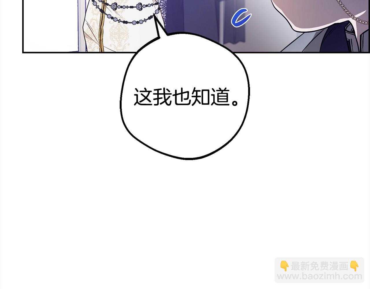 第43话 鲜花盛开的香气(1/4)-第43话