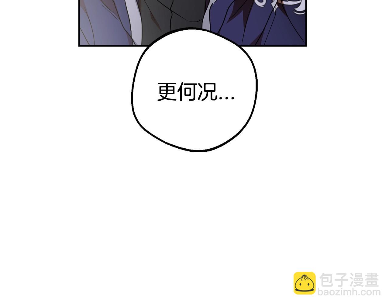 第43话 鲜花盛开的香气(1/4)-第43话