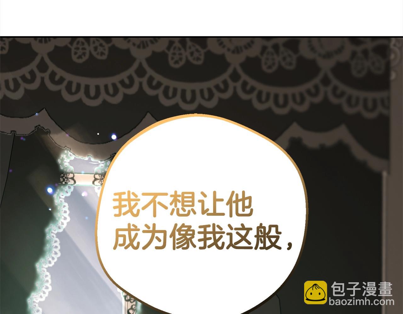 第43话 鲜花盛开的香气(1/4)-第43话