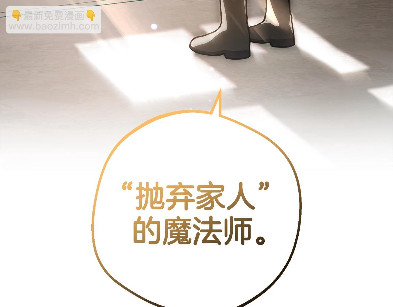 第43话 鲜花盛开的香气(1/4)-第43话