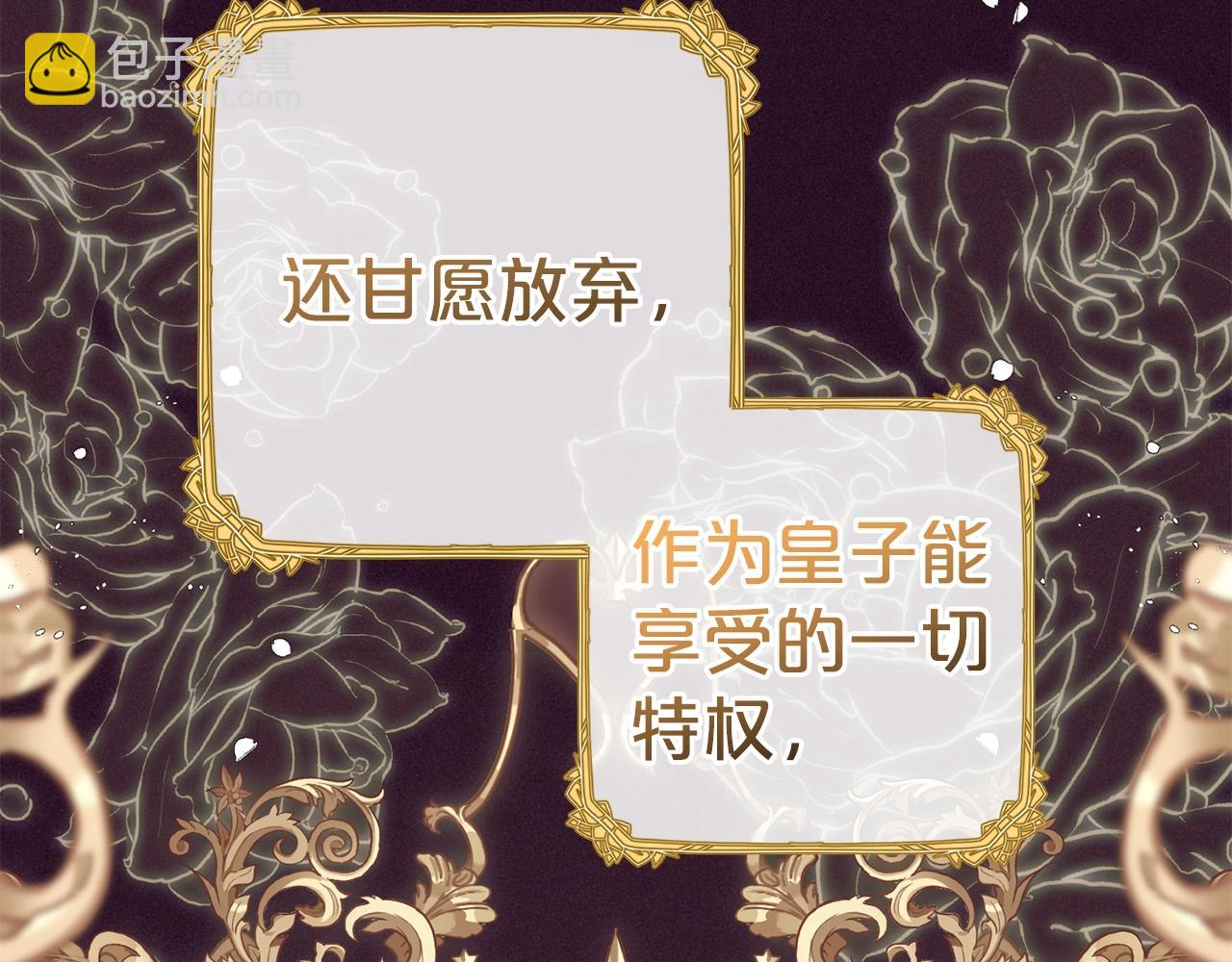 第43话 鲜花盛开的香气(1/4)-第43话