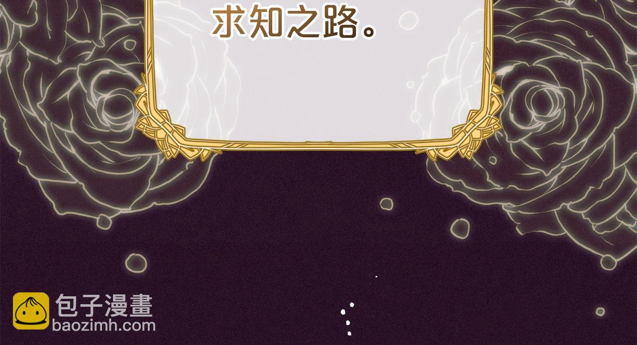 第43话 鲜花盛开的香气(1/4)-第43话