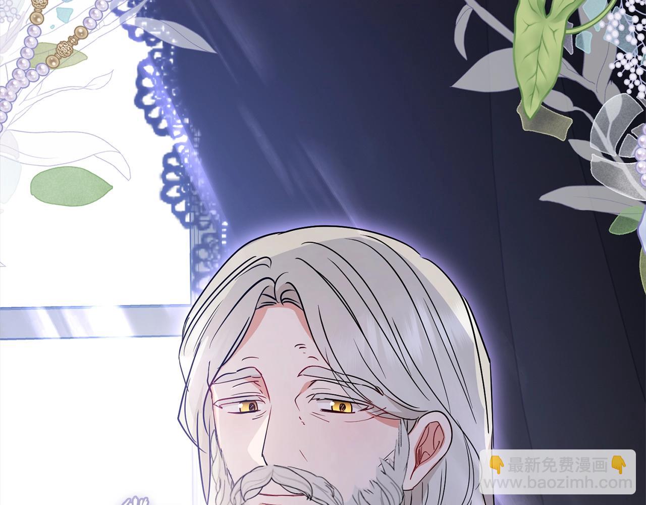 第43话 鲜花盛开的香气(1/4)-第43话