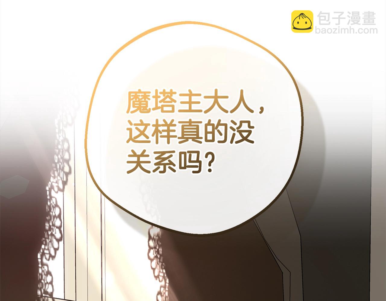 第43话 鲜花盛开的香气(1/4)-第43话