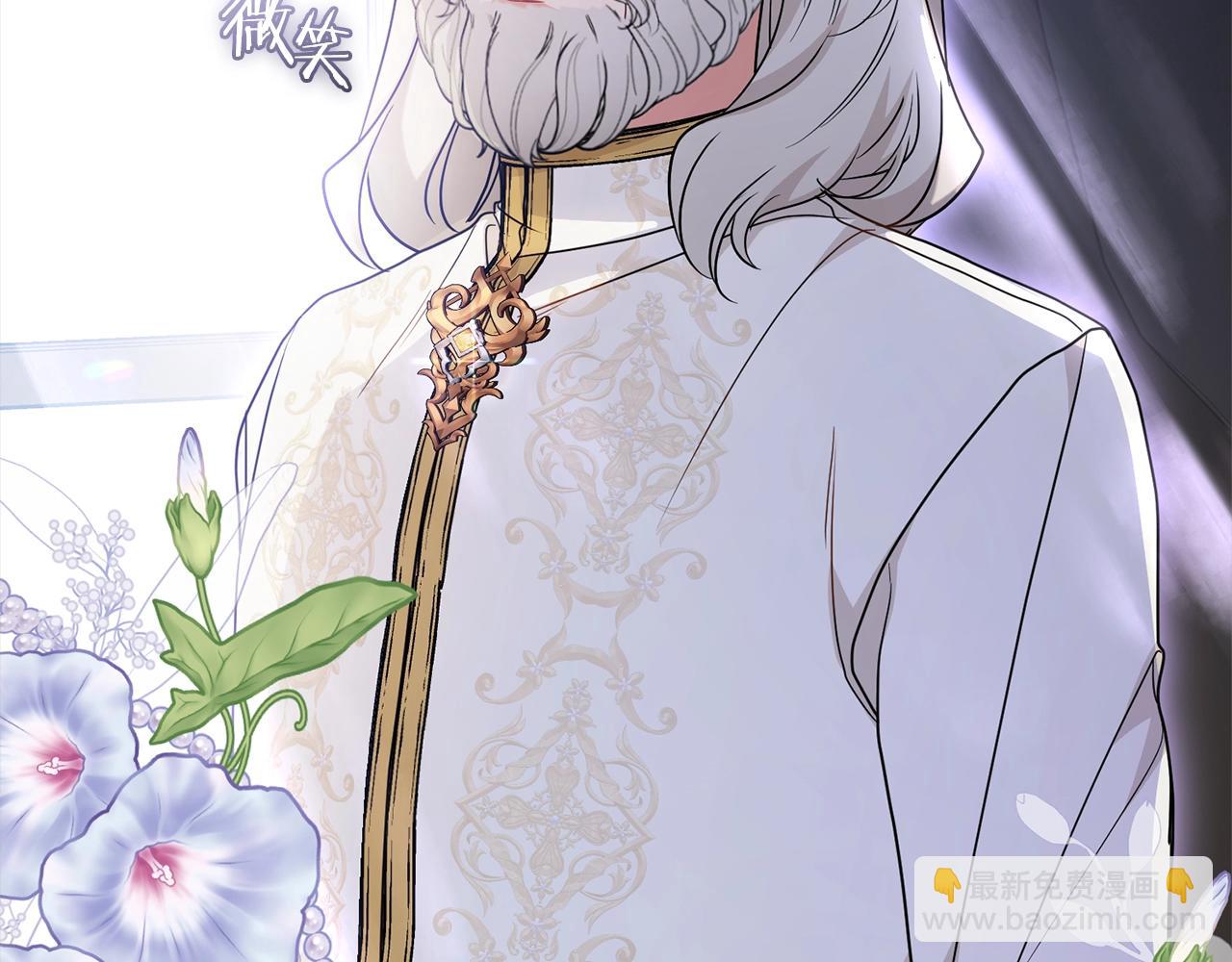 第43话 鲜花盛开的香气(1/4)-第43话