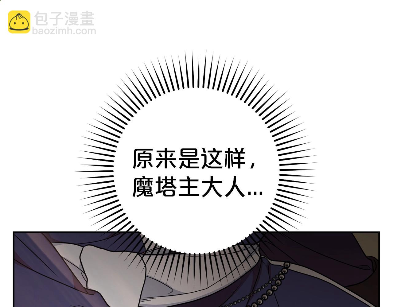 第43话 鲜花盛开的香气(1/4)-第43话