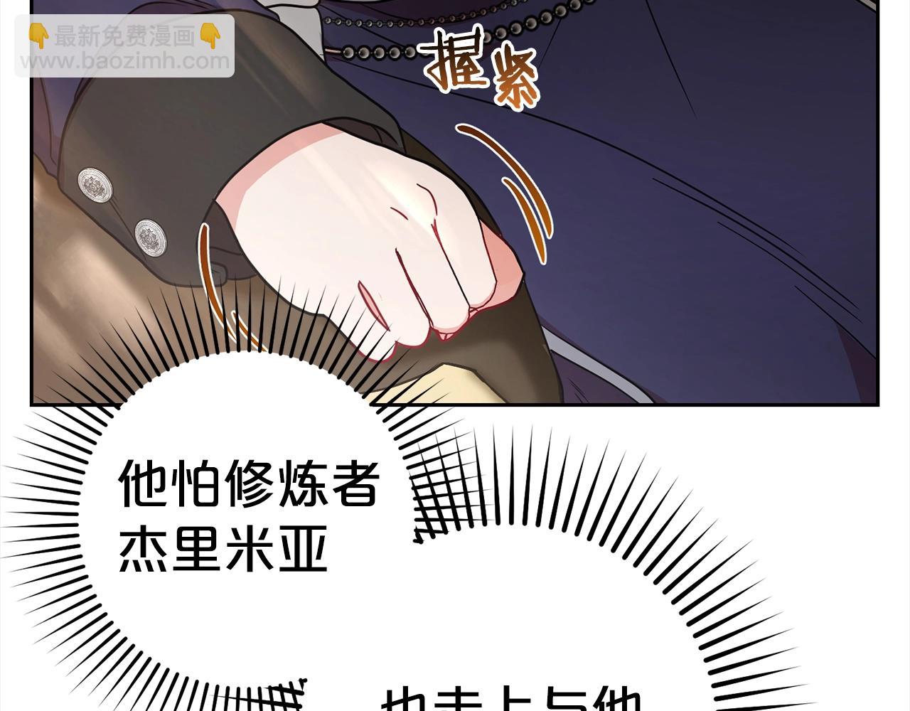 第43话 鲜花盛开的香气(1/4)-第43话