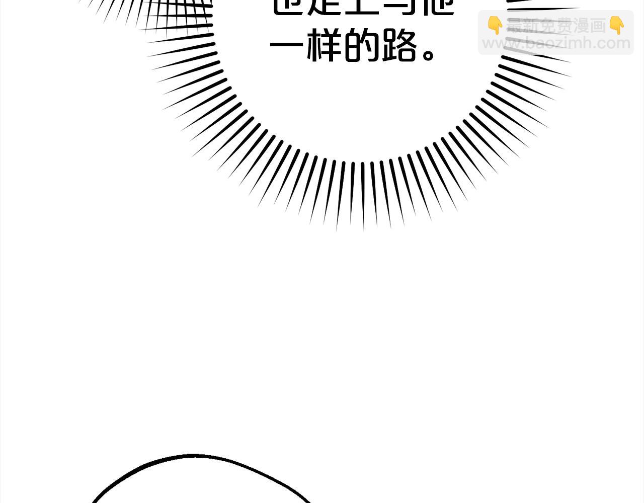 第43话 鲜花盛开的香气(1/4)-第43话