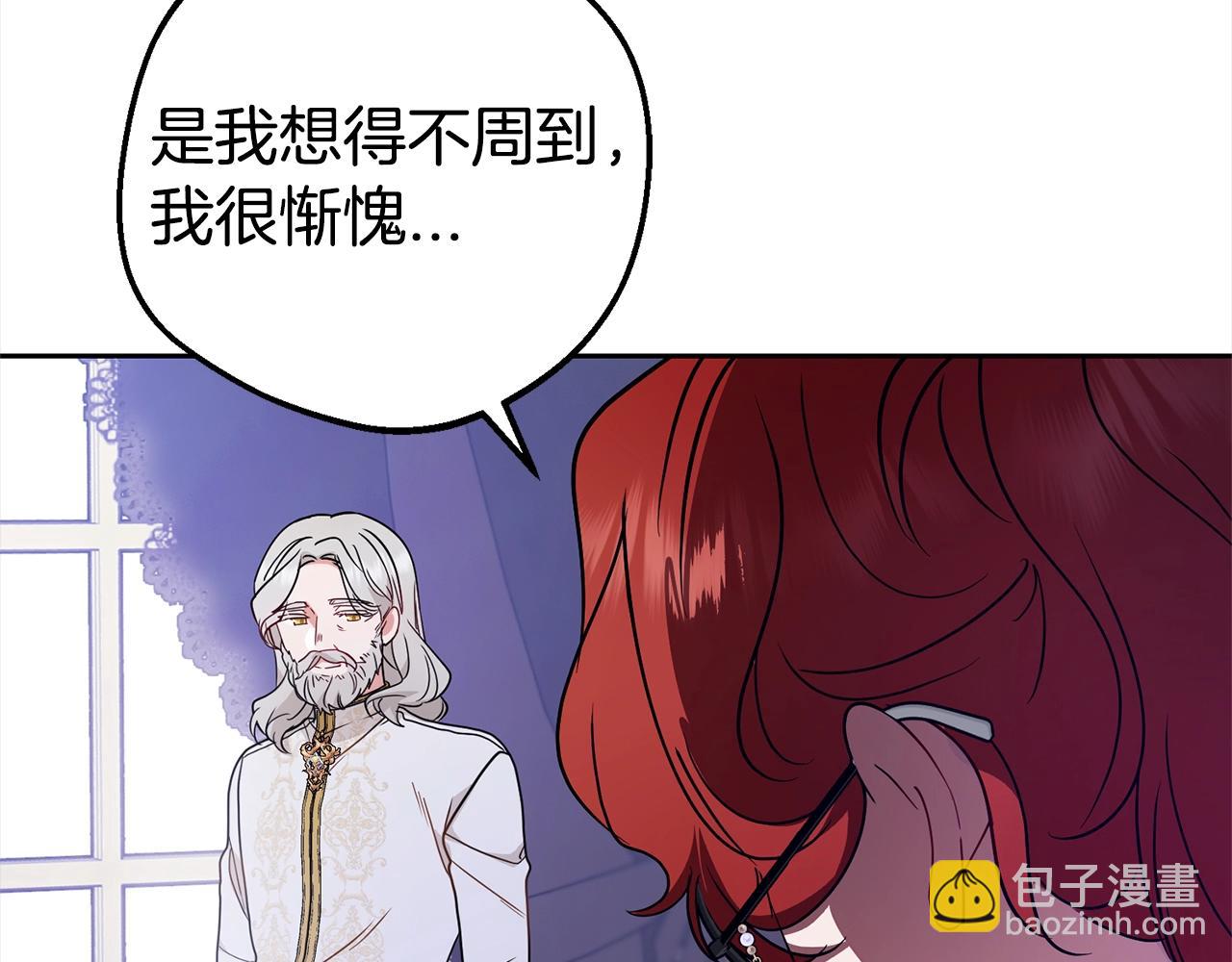 第43话 鲜花盛开的香气(1/4)-第43话