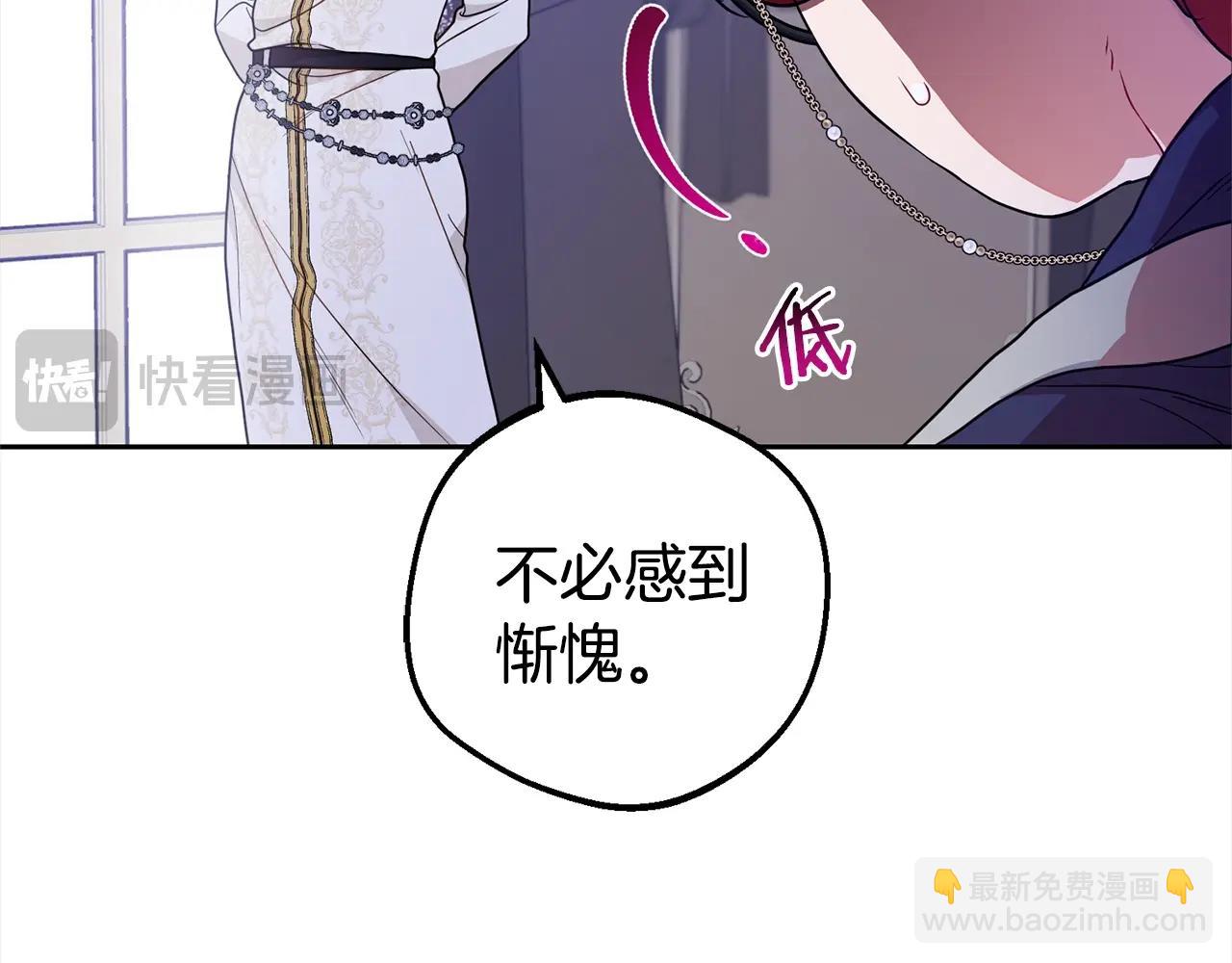 第43话 鲜花盛开的香气(1/4)-第43话