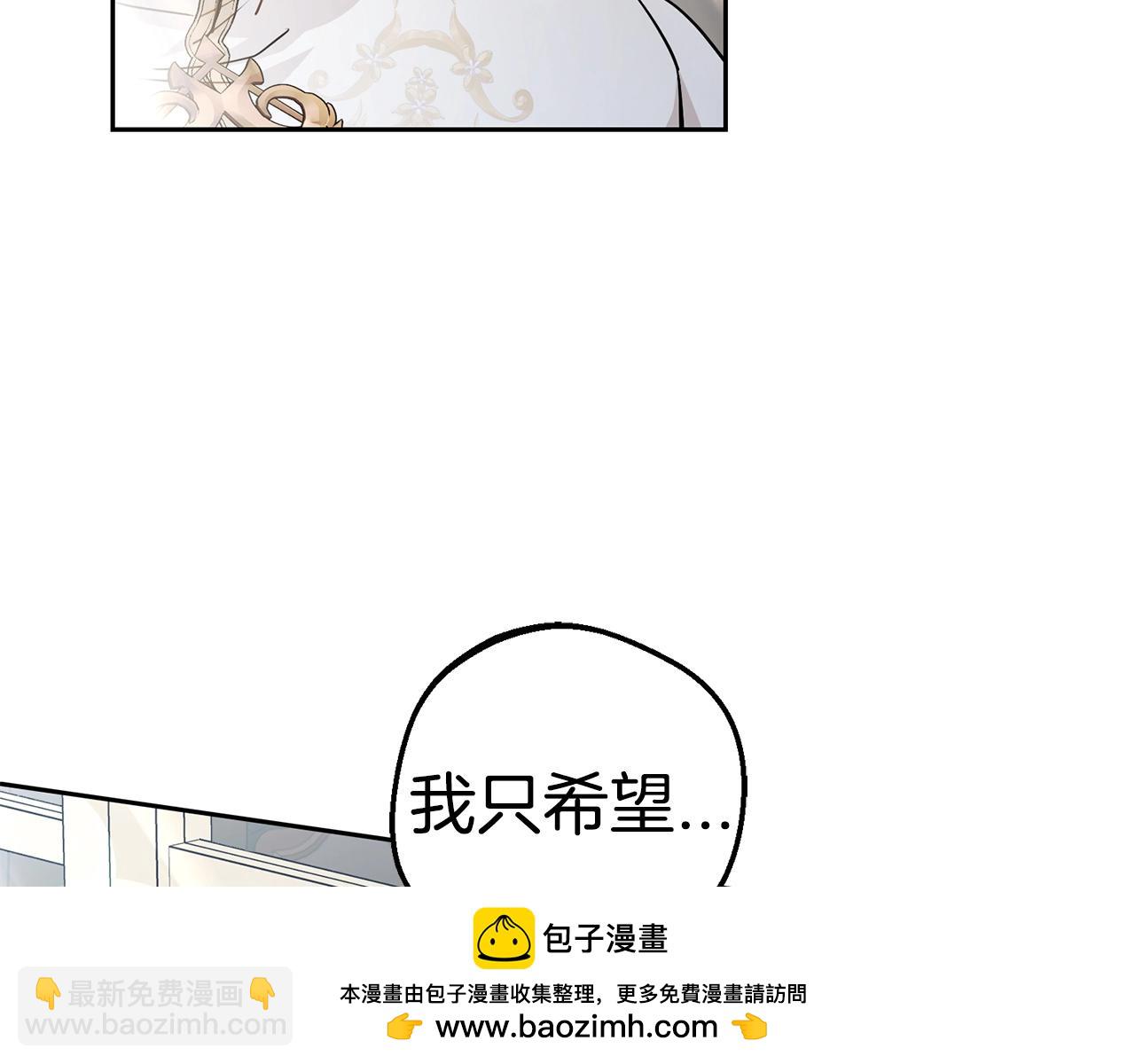 第43话 鲜花盛开的香气(1/4)-第43话