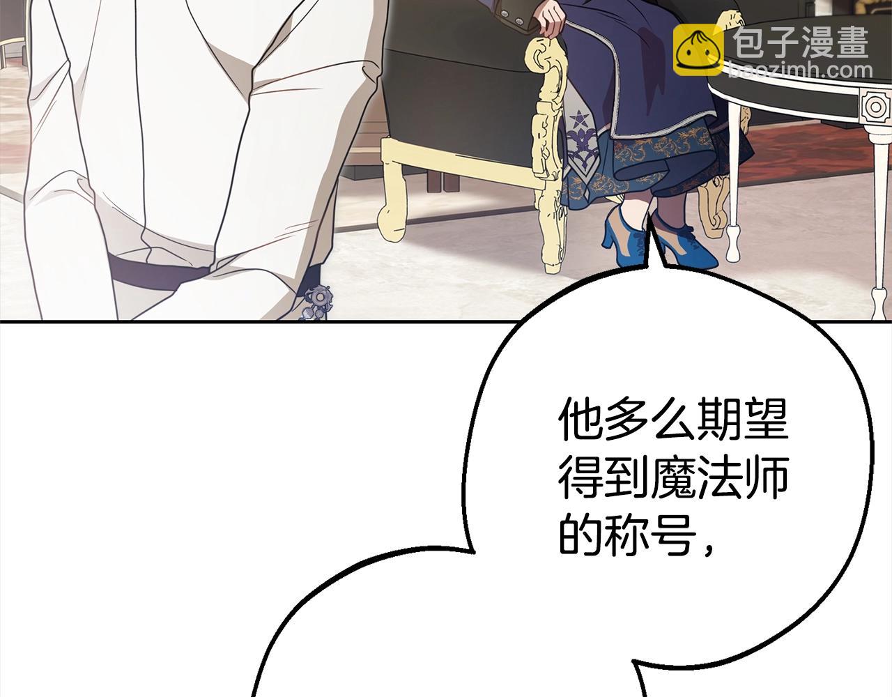 第43话 鲜花盛开的香气(1/4)-第43话