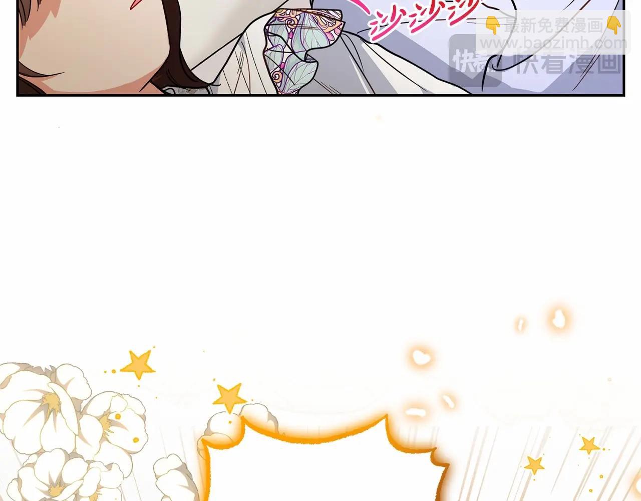 反派少女被愛意圍繞 - 第45話 真實發生過的事情(1/5) - 7