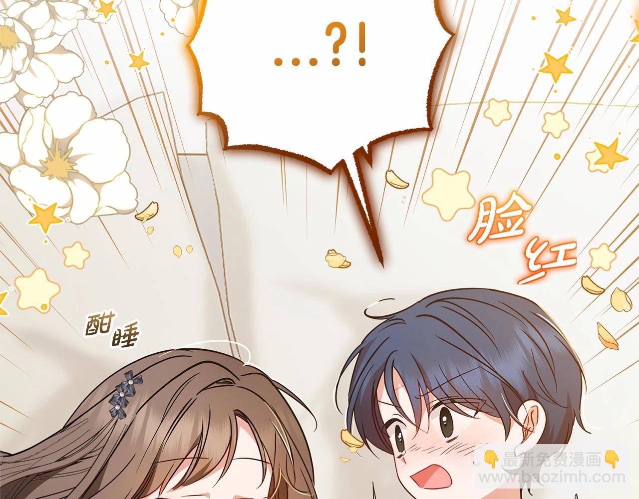 反派少女被愛意圍繞 - 第45話 真實發生過的事情(1/5) - 8