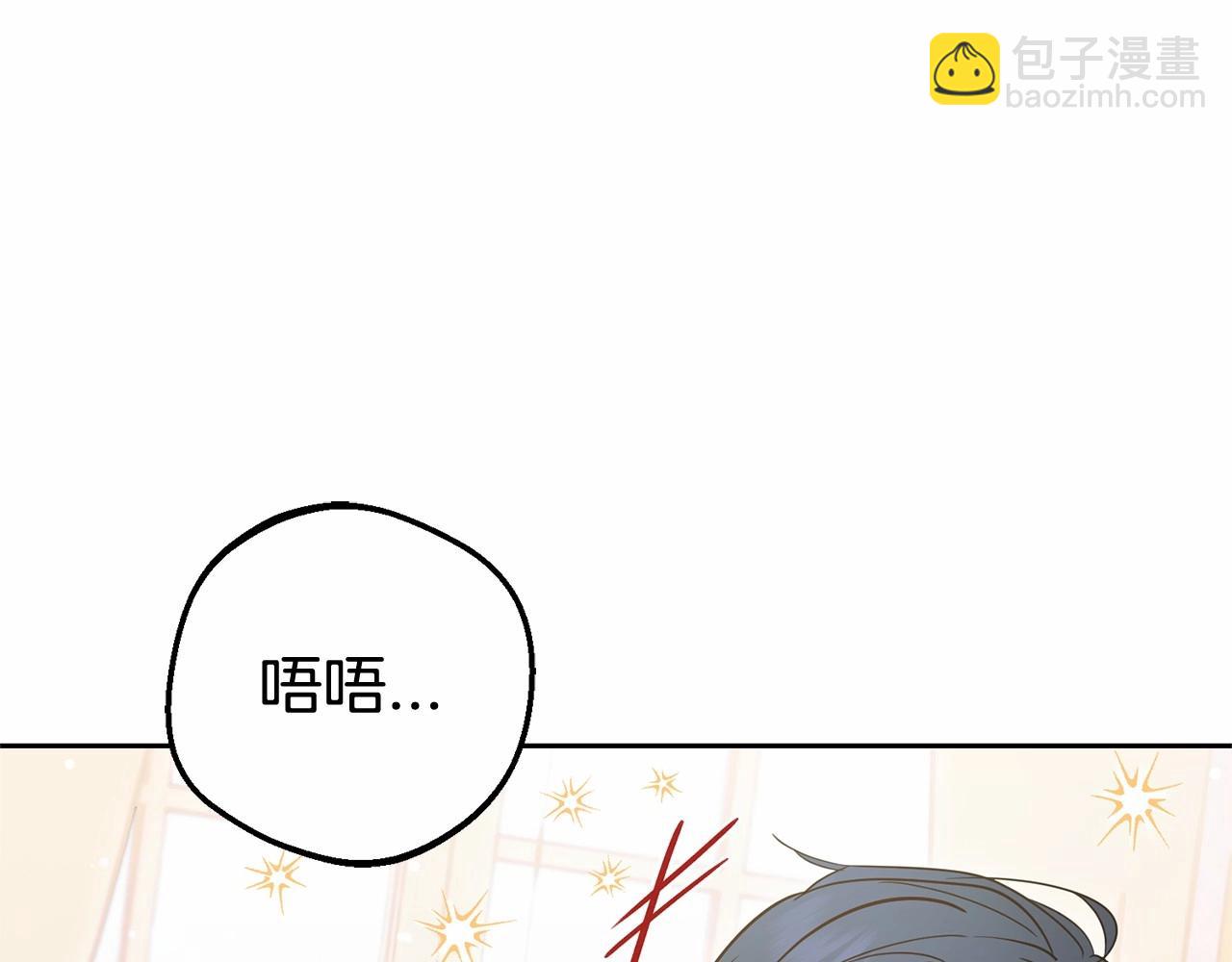 反派少女被愛意圍繞 - 第45話 真實發生過的事情(1/5) - 5