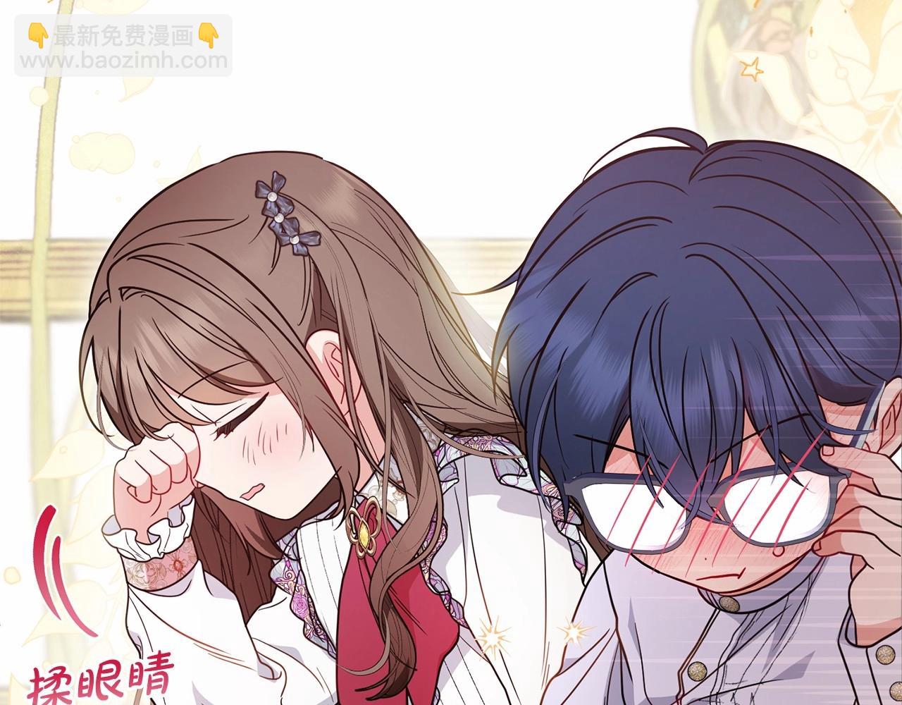 反派少女被愛意圍繞 - 第45話 真實發生過的事情(1/5) - 1