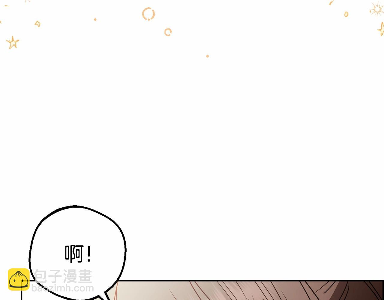反派少女被愛意圍繞 - 第45話 真實發生過的事情(1/5) - 3