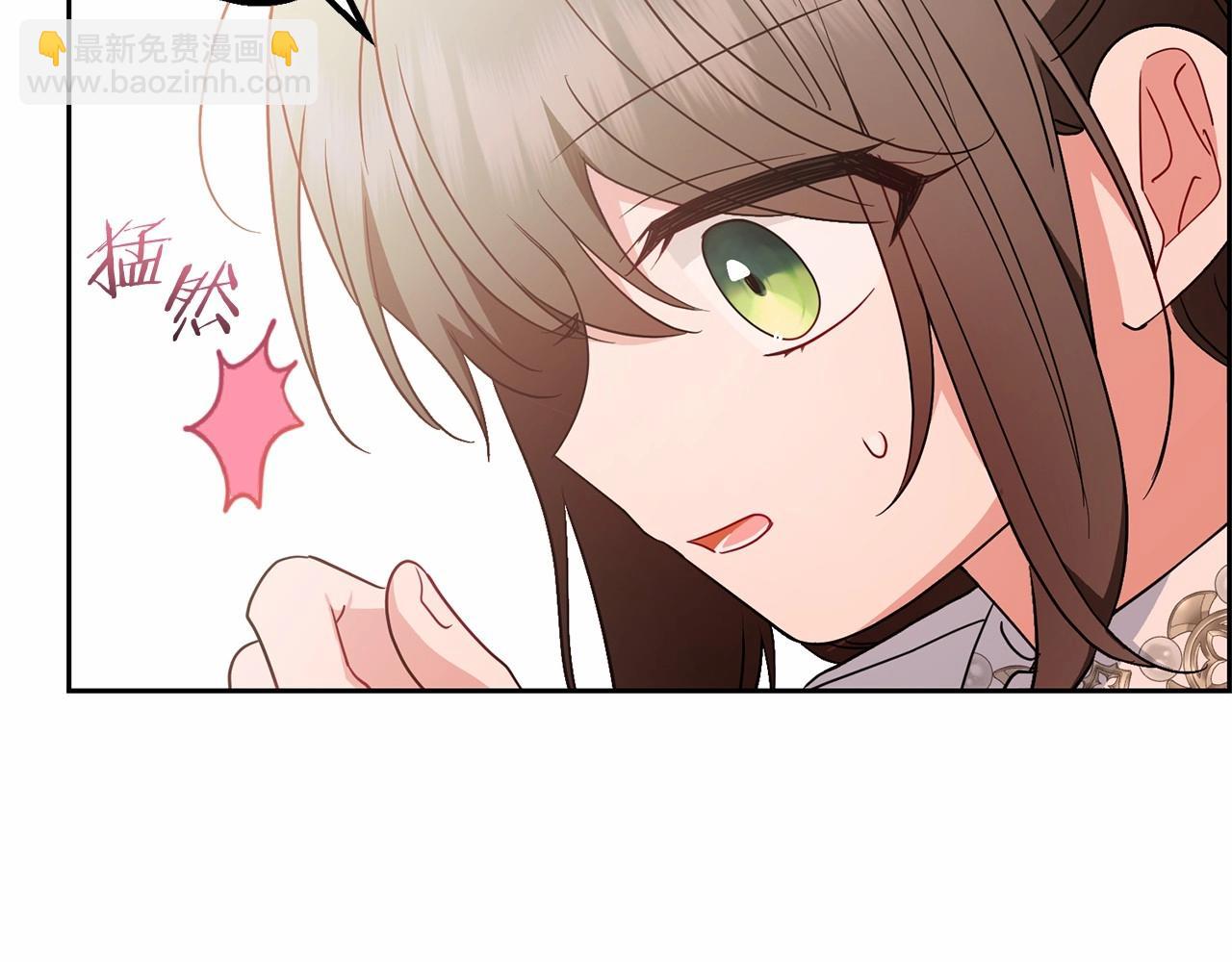 反派少女被愛意圍繞 - 第45話 真實發生過的事情(1/5) - 4