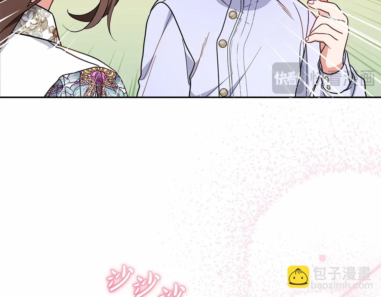 反派少女被愛意圍繞 - 第45話 真實發生過的事情(1/5) - 7