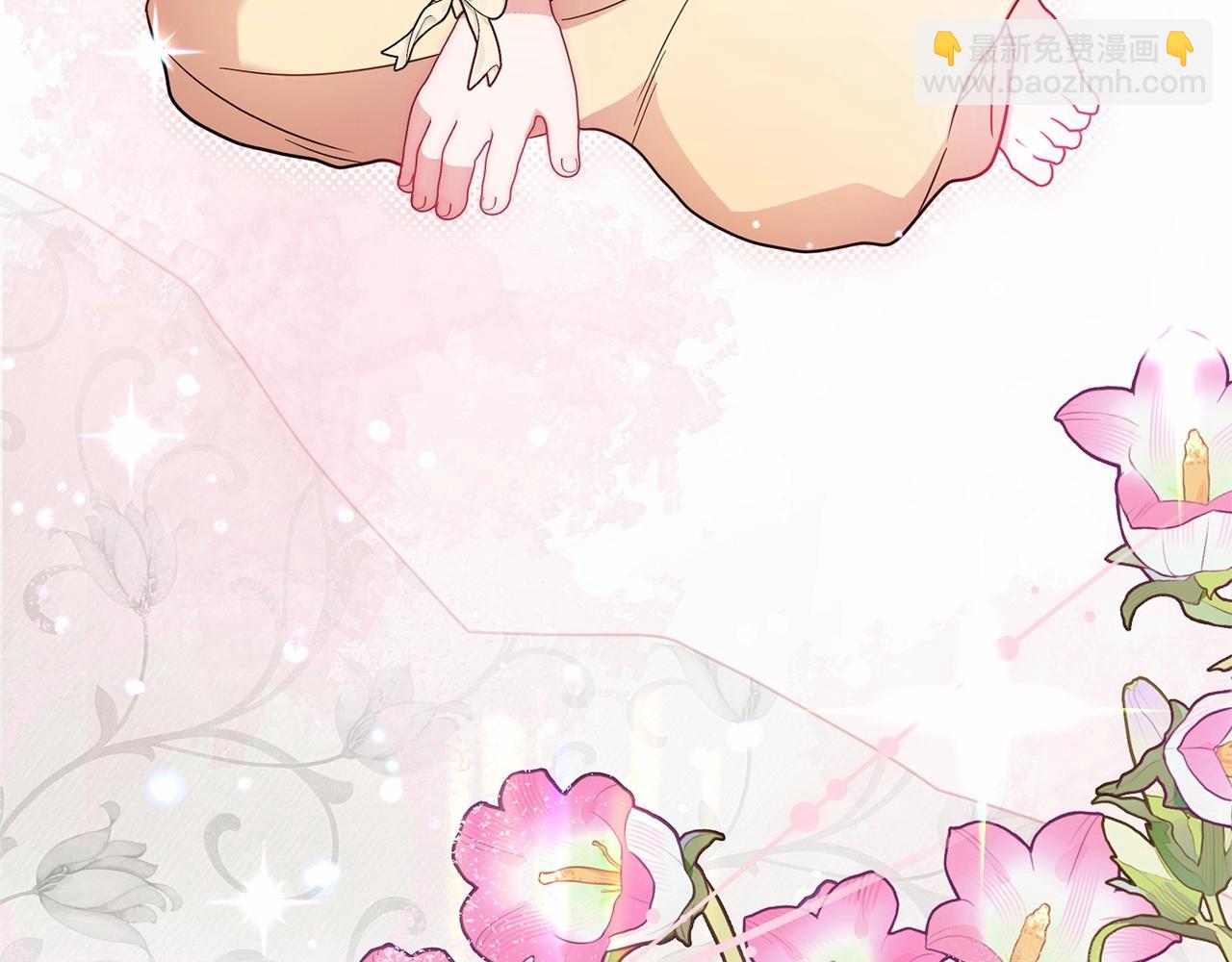 反派少女被愛意圍繞 - 第45話 真實發生過的事情(1/5) - 5