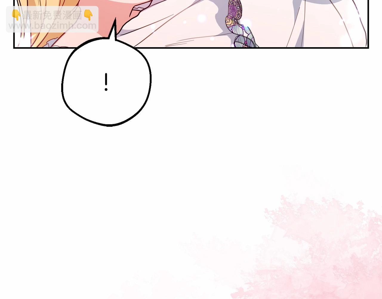 反派少女被愛意圍繞 - 第45話 真實發生過的事情(1/5) - 8
