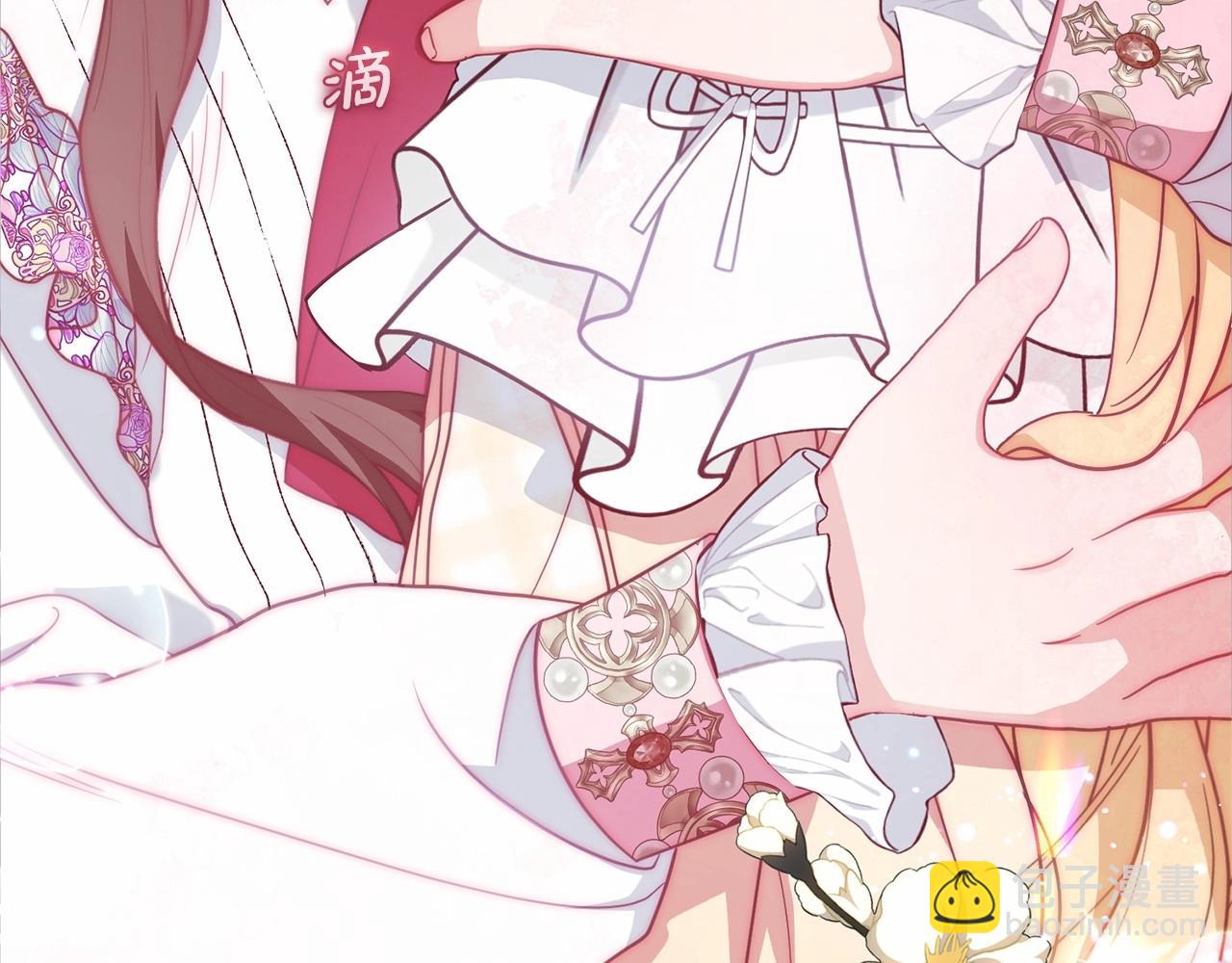 反派少女被愛意圍繞 - 第45話 真實發生過的事情(1/5) - 4